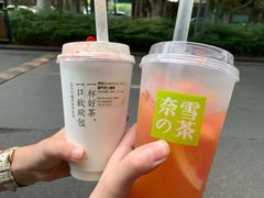 霸气芝士草莓-奈雪的茶(湖滨银泰in77C区PRO店)