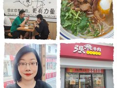 -张飞牛肉(观前街店)