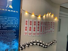 -听月·古法采耳体验馆(宽窄巷子店)