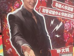 -剧狐剧本杀(徐汇1号店)