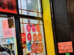 -麦文记面家(佐敦店)