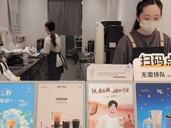 -KOI Thé(厦门国贸广场店)