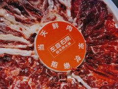 -左庭右院鲜牛肉火锅(金山万达店)