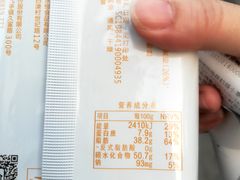 -来伊份LYFEN(集庆门路店)