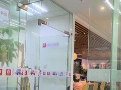 -樱花国际日语(人广中心)