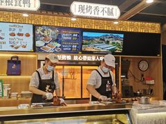 -火刻北京烤鸭(市北区·鲍岛市场店)