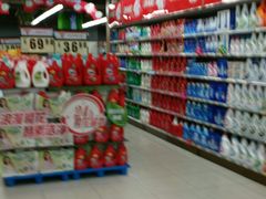 -北国超市(西美花街生活工场店)