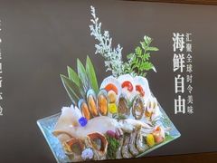 -牛YO寿喜烧·铁板烧和牛火锅自助(市府恒隆店)