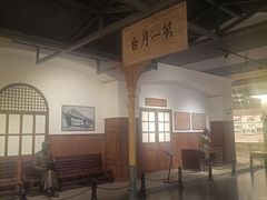 -中国铁道博物馆(正阳门馆)