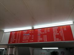-河南拉面(肇周路店)