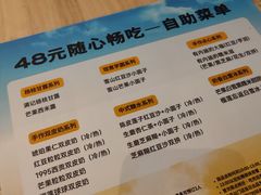 -满记甜品(万科广场店)