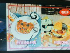 -美食小镇·观赏珍稀鸟类·长隆熊猫酒店