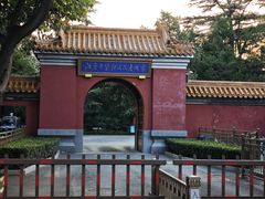 -北京市劳动人民文化宫(太庙)