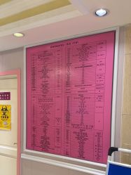 -北京俪婴妇产医院(朝阳大悦城店)