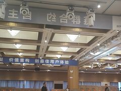 -海皇食府(水都假日酒店店)