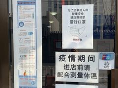 -世龙世家灰指甲鸡眼脚气甲沟炎跖疣护理(通州店)