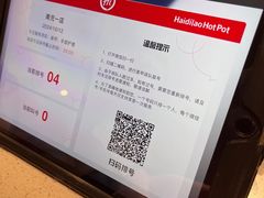 -海底捞火锅(王府井店)