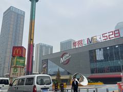 -华熙LIVE·528