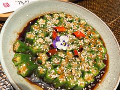 养生鲜秋葵-隐厨中国餐馆(红旗大街店)