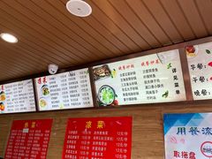 -福寿楼饭庄