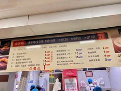 -尚食卢记烧饼(凤凰路总店)