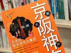 -日本大使馆-新闻文化中心