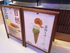 -太犇牛手作茶铺(江北虹悦城店)