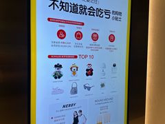 -新罗免税店