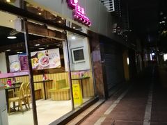 -华辉拉肠(小北路店)