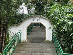 -中山公园(石岐街道)