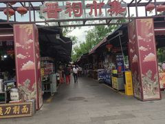 -晋祠博物馆