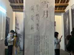 -坂田手造文化街