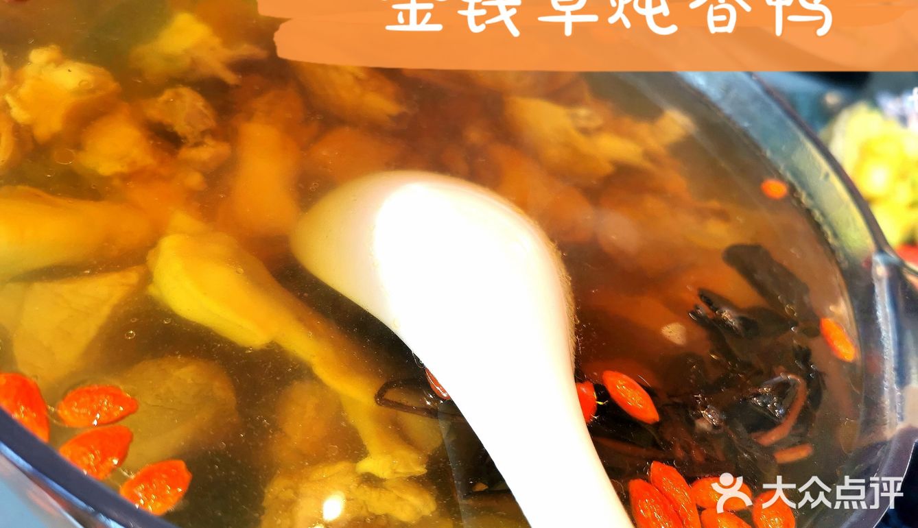 粤菜餐厅
