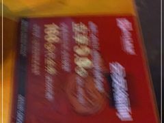 -小红烤翅(傅厚岗店)