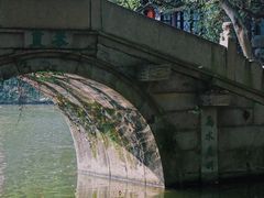 -绮园景区
