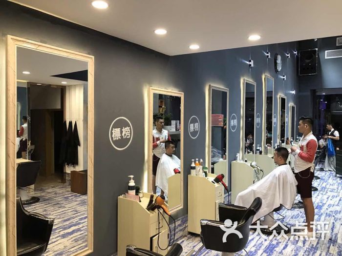 标榜美业(粤垦路店)图片 - 第2张