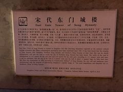-东关历史文化旅游区-东门遗址