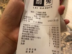 -利苑酒家(合景国际金融广场店)