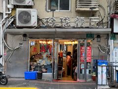 -玲珑餐厅(陕西南路店)