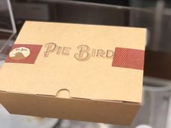 -Pie Bird(新闸路店)