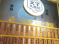 -中海环宇荟