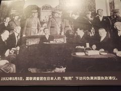 -沈阳“九·一八”历史博物馆