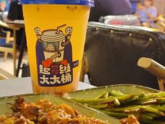 -酒里·宜州果酱烧烤(葛村店)