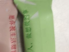 -苏小糖(鼓浪屿三丘田花园店)