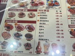 -九龙冰室(徐汇日月光店)
