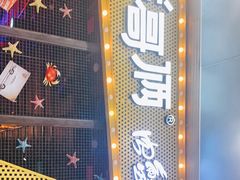 门面-胖哥俩肉蟹煲(石家庄勒泰中心店)