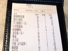 -沪小胖小龙虾(淮海中路旗舰店)