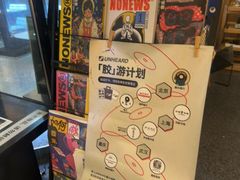 -黑胶星球(华发中城商都店)