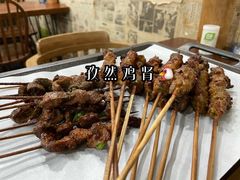 -大院涮烤·东北经典老味烧烤·铜锅涮肉(江南东路店)