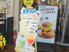 -北平花园·MUA摩造汉堡·北平咖啡(南锣鼓巷胡同店)